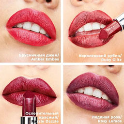 Увлажняющая мерцающая губная помада Ультра - Avon фото 3