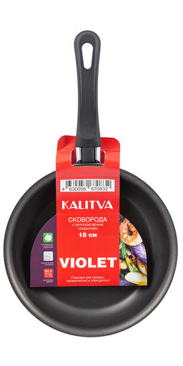 Сковорода 180мм без крышки, 1 ручка Сплав А5 3671813 (серия ВИОЛЕТ)