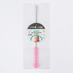 Ёршик для бутылочек и сосок, цвет МИКС, 22 см, Крошка Я