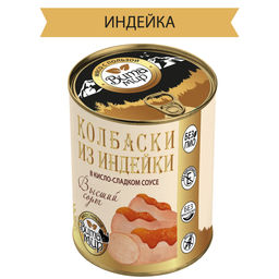 Колбаски из индейки в кисло-сладком соусе высший сорт ВитаМир , 340г