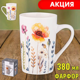 КРУЖКА LEFARD FLOWER FIELD 380МЛ