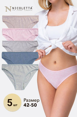 Женские трусы-слипы 5 шт. Nicoletta