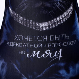 Антистресс игрушка пантера МЯУ - Mni mnu фото 5