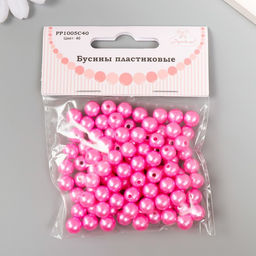 Набор бусин "Рукоделие" пластик, диаметр 8 мм, 25 гр, ярко-розовый