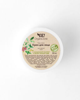 Крем для лица для зрелой кожи с гиалуроновой кислотой и маслом зеленого кофе