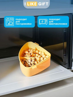 Ланчбокс Watermelon, yellow (800 мл)