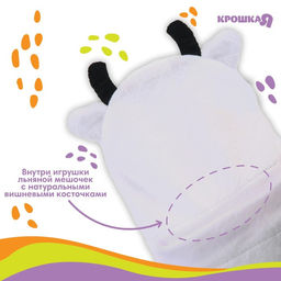 Развивающая игрушка с вишнёвыми косточками Коровка, Крошка Я  фото 4