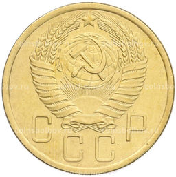 Монета 5 копеек 1956 года
