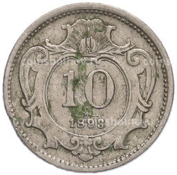 Монета 10 геллеров 1893 года Австрия