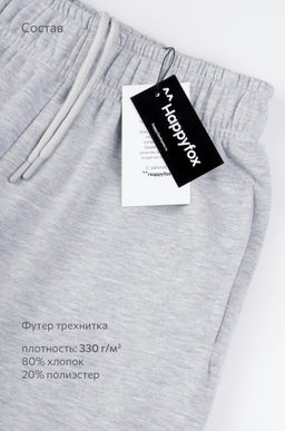 Женские брюки из футера Happyfox