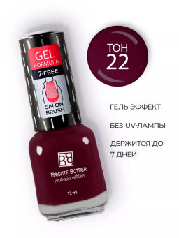 Brigitte Bottier Лак д/ногтей GEL FORMULA тон 22 спелая вишня 12мл BB-GF22