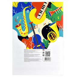 Цена за 3 шт. Тетрадь для нот 8 л. арт. 60318 ВЕСЕЛЫЙ ОРКЕСТР - Феникс+ фото 4