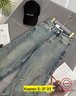 Джинсы с высокой посадкой