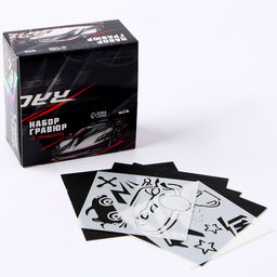 Гравюра Быстрее всех с цветным эффектом, 100 шт, 8 х 8 см