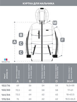 Куртка 4м6325 черный - Nikastyle фото 9