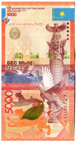 Банкнота 5000 тенге 2011 года Казахстан, замещение