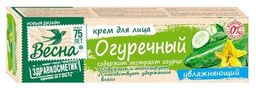 ВЕСНА ЗДРАВКОСМЕТИК крем д/лица ОГУРЕЧНЫЙ Увлажняющий пл.тюб.40мл