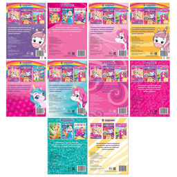 Раскраски А5 для девочек, набор, 10 шт. по 12 стр. - Буква-ленд фото 5