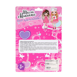 Набор косметики для девочки Бабочка - Simaland фото 7