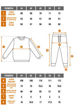 Арт. 2520/1 Костюм с брюками женский 44-52 (5 шт) Цвет:верх- бежевый, низ- бежевый