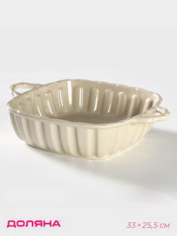 Форма для выпечки из жаропрочной керамики Доляна «Массимо», 33×25.5×7.5 см см, цвет бежевый