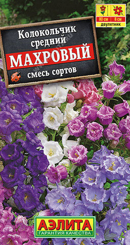 1514A Колокольчик Махровый, смесь сортов 0,2гр