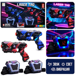 Набор оружия "Лазертаг-4" в коробке