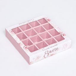 Цена за 5 шт. Коробка для 16 конфет, «Самой любимой» 17.7×17.7×3.8 см