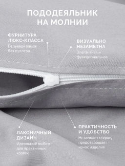 Постельное белье Моноспейс 2сп Max + 4 наволочки, темно-серый