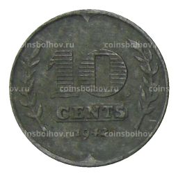 10 центов 1942 года Нидерланды