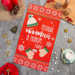 Полотенце Доляна Теплых объятий 35х60 см,100% хлопок 160 г/м2