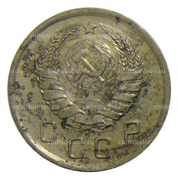 Монета 10 копеек 1940 года