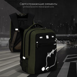 RB-156-2 Рюкзак школьный