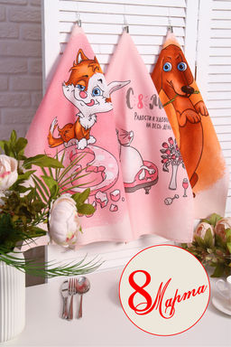 Полотенце 32573