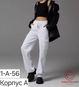 Джинсы женские с карманами