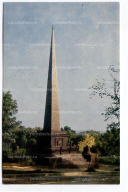 Открытка Липецк  Обелиск Петру I