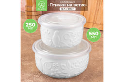 Набор салатников 2 пр. 250 мл 10,5*10,5*6 см + 550 мл 13*13*6,5 см "Птички на ветке" с пласт.крышк