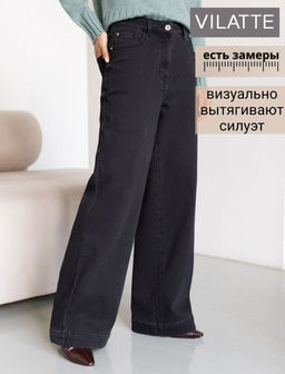 Джинсы-трубы из эластичного денима на флисе - Vilatte фото 10