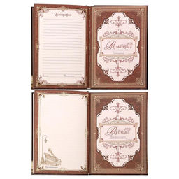 Родословная книга и кружка Семейного счастья, 28 х 24 х 11 см, набор - Зимнее волшебство фото 17