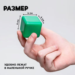 Кубики для малышей, пластиковые, цветные, 38 штук, 4 × 4 см