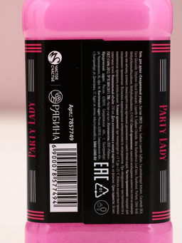 Подарочный набор косемтики «Сияй ярче», гель для душа виски и кола, 2×250 мл