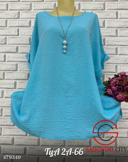 Блузка женская однотонная