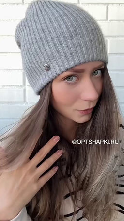 Шапка Барбара