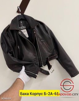 Косуха женская весенняя