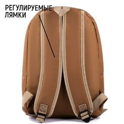 Рюкзак текстильный Natural, 25х13х37 см, бежевый - Nazamok фото 4