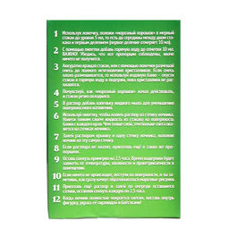 Набор для опытов Снежный ночник своими руками, Дед Мороз - Эврики фото 16