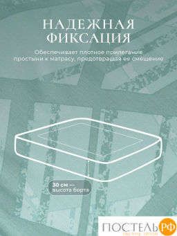 Простыня на резинке Estia ТРОПИКАНА хлопок-сатин  фото 6