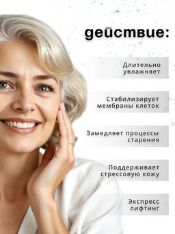 Антивозрастная маска с икрой CAVIAR PROTEIN, 30 г - Mesomatrix фото 6