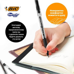 Цена за 2 шт. Набор ручек гелевых 2 штуки, BIC Gel-ocity Stic Fine Point, узел 0.5 мм, тонкое письмо, резиновый упор, черные чернила