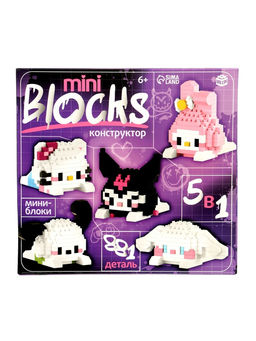 Конструктор «Mini Blocks. Весёлые друзья», 881 деталь
